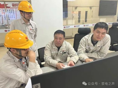 大唐華銀金竹山電廠與滎陽公司開展技術交流，共促行業發展