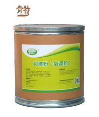 許昌縣肯特合成洗滌劑廠 KT氧漂粉與彩漂粉的專業品質解析