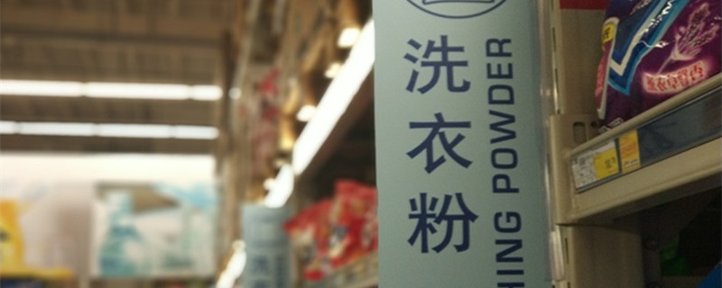 增白劑的用途與作用及其在合成洗滌劑中的關鍵應用