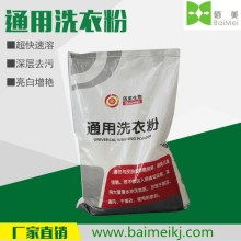 許昌肯特合成洗滌劑廠 工業清潔的專業守護者